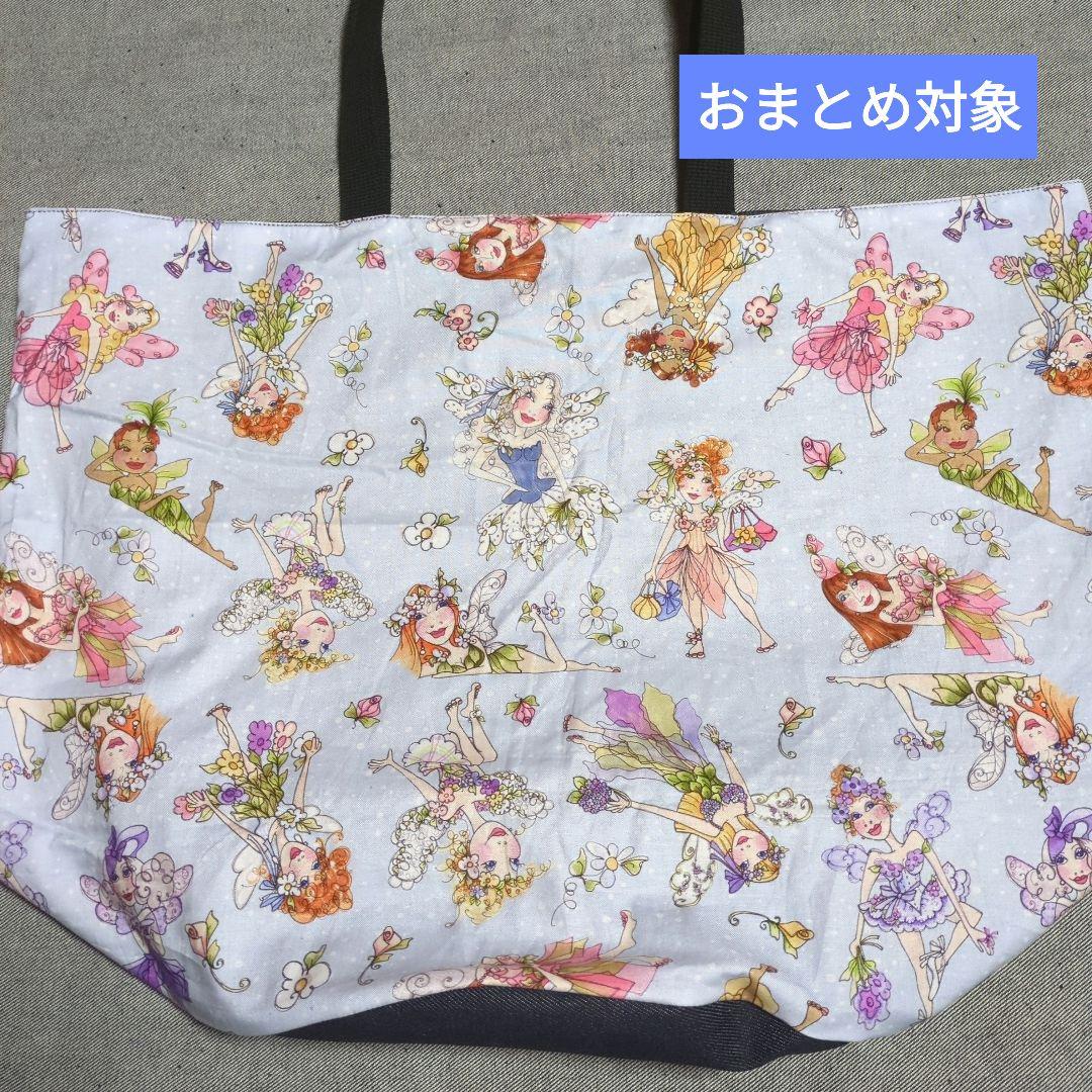 ちーちゃん様 リクエスト 5点 まとめ商品