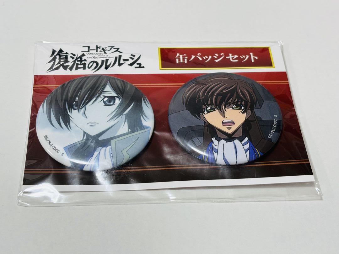 新品未開封 コードギアス 復活のルルーシュ 缶バッジ