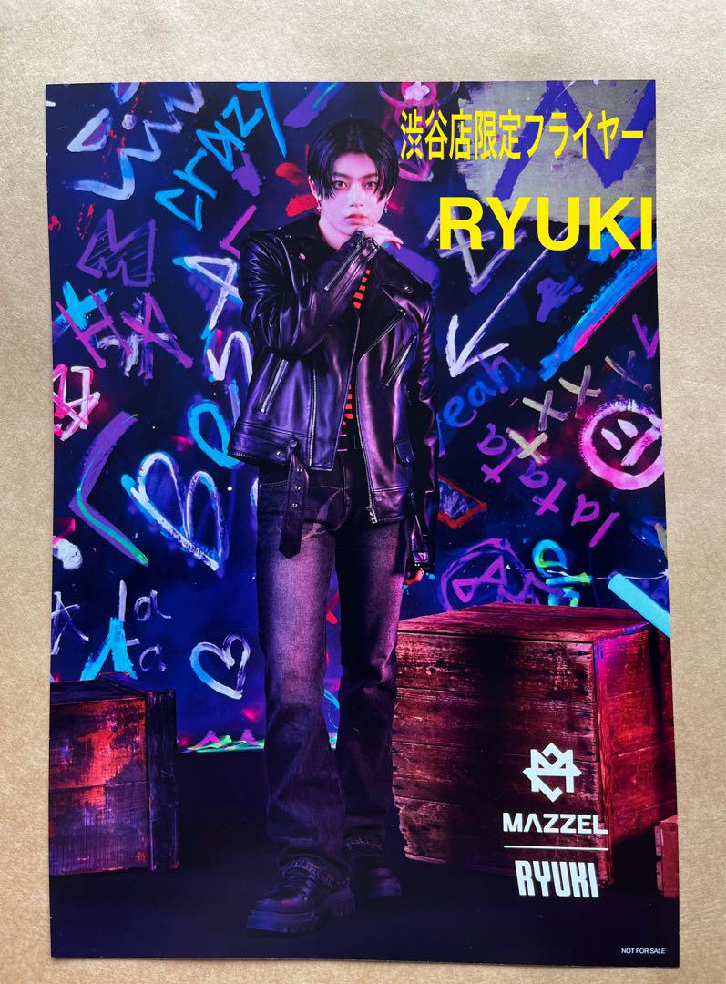 MAZZEL RYUKI リュウキ タワレコパネル RSF MAZZEL タワレコ 渋谷限定フライヤー RYUKI リュウキ - メルカリ