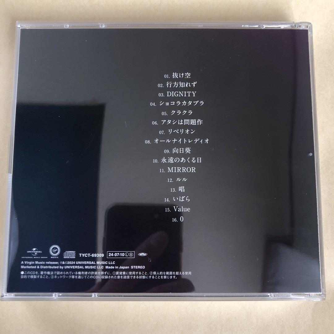 新品未使用】Ado/残夢［未再生CD］純正ケース付き B'z - メルカリ