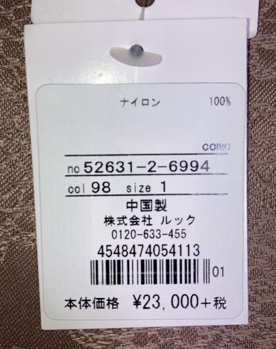 定番送料無料 お値下げ マリメッコリュック バディ チャコールグレー BzTps-m72245593061 美品 marimekko 格安高評価