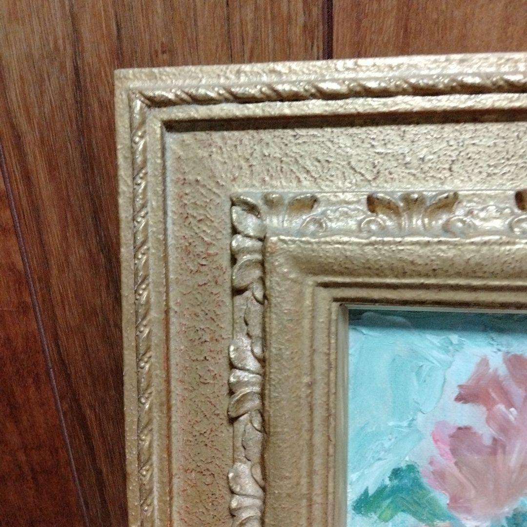 【美品】油絵　額縁入り　お花の絵　金縁　静止画