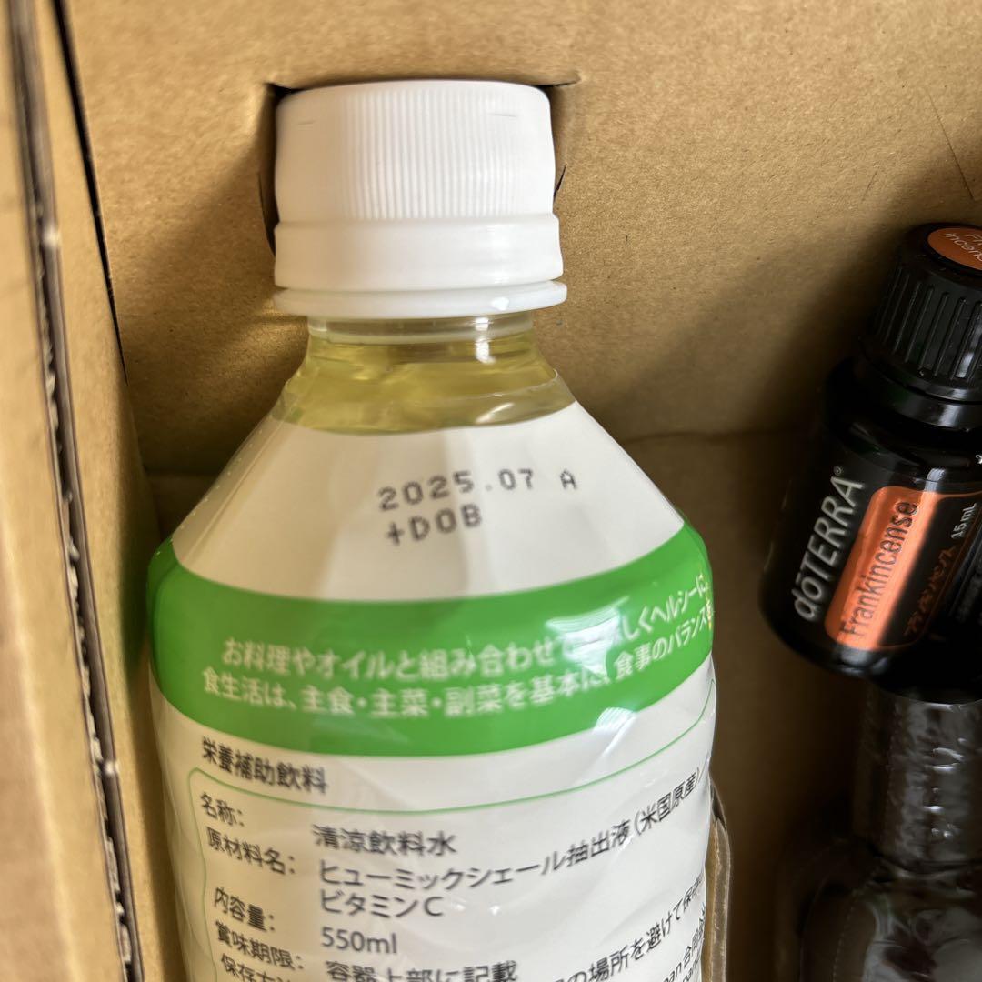 ドテラ　セット売り