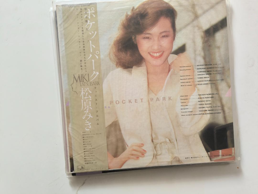八神純子　山口百恵　マドンナなど　LP　レコードセット
