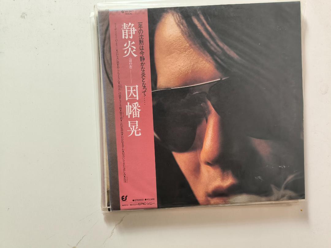 八神純子　山口百恵　マドンナなど　LP　レコードセット