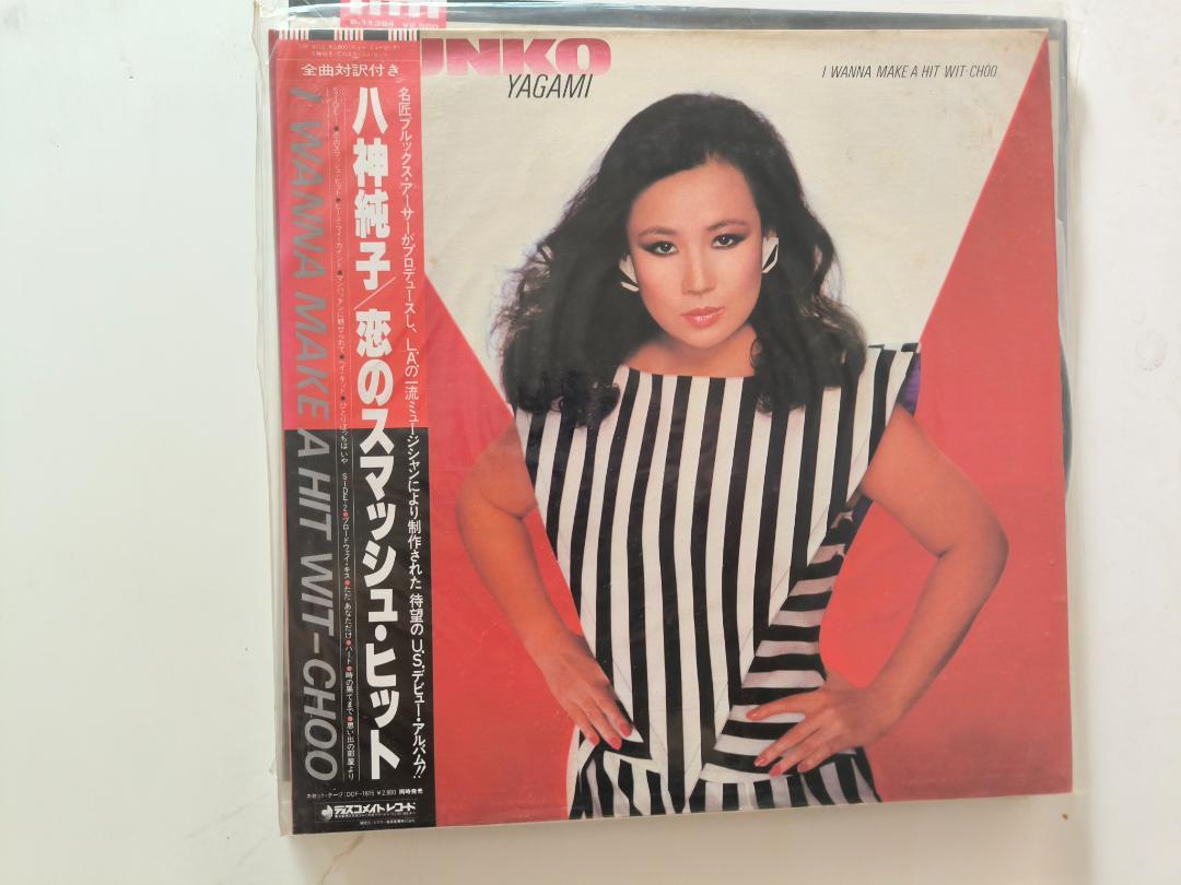八神純子　山口百恵　マドンナなど　LP　レコードセット