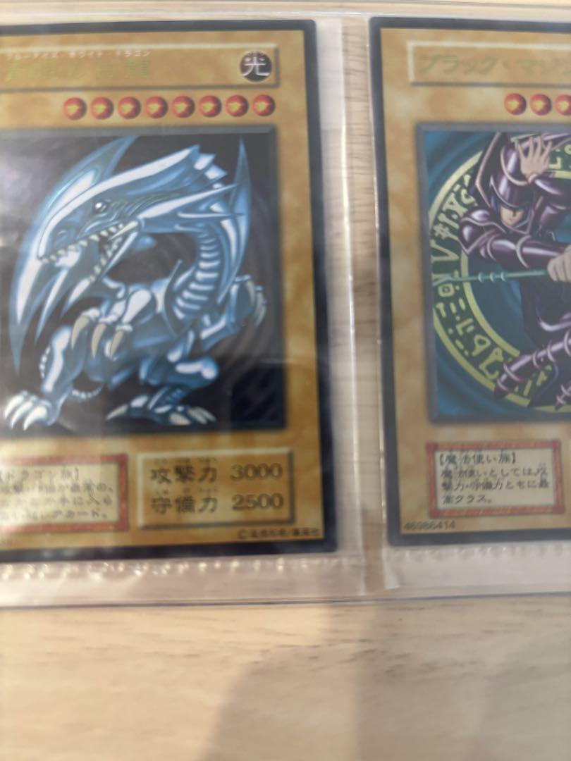 遊戯王20周年 青眼の白龍・闇の魔導士 セット　ブルーアイズ　ブラックマジシャン