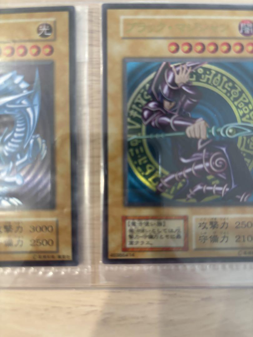 遊戯王20周年 青眼の白龍・闇の魔導士 セット　ブルーアイズ　ブラックマジシャン