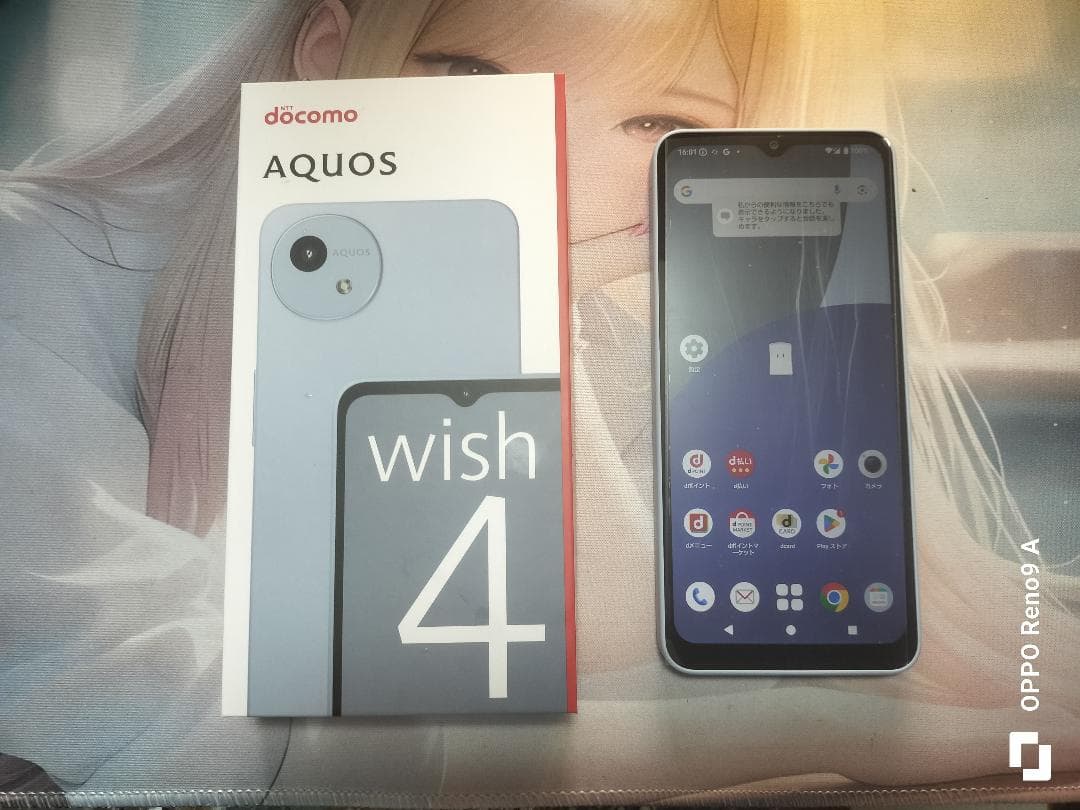 AQUOS wish4 SH52E 新古品(9日間使用)カバーとガラスフィルム付