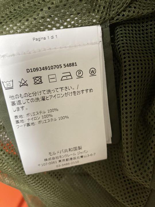 値引きする 美品 モンクレール スプリングコート 0 カーキ メッシュ ...