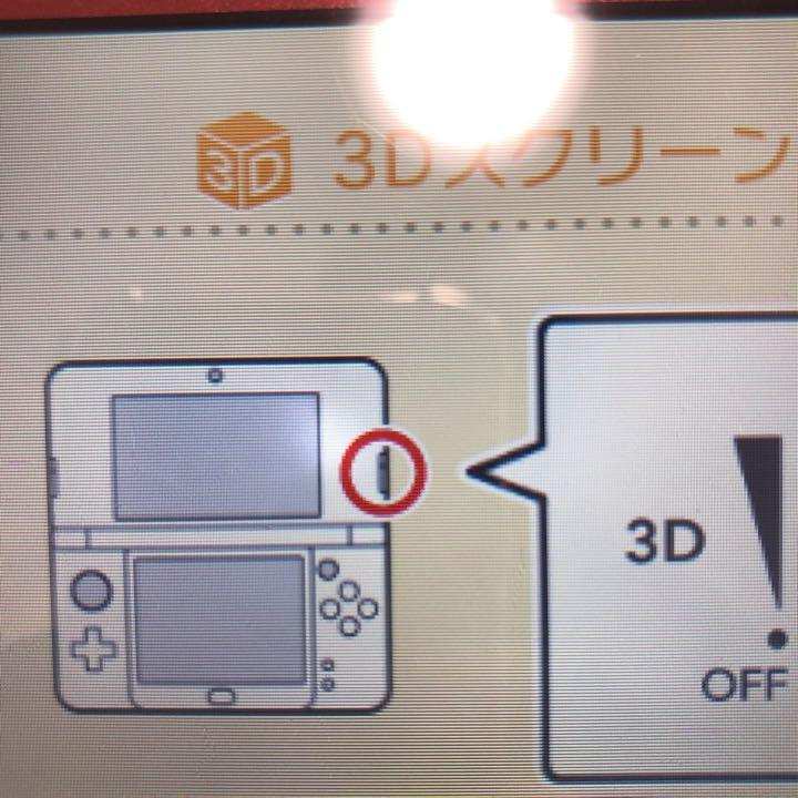 Newニンテンドー3DS LL メタリックレッド 値下げ交渉あり - メルカリ Newニンテンドー3DS LL メタリックレッド 値下げ交渉あり - メルカリ