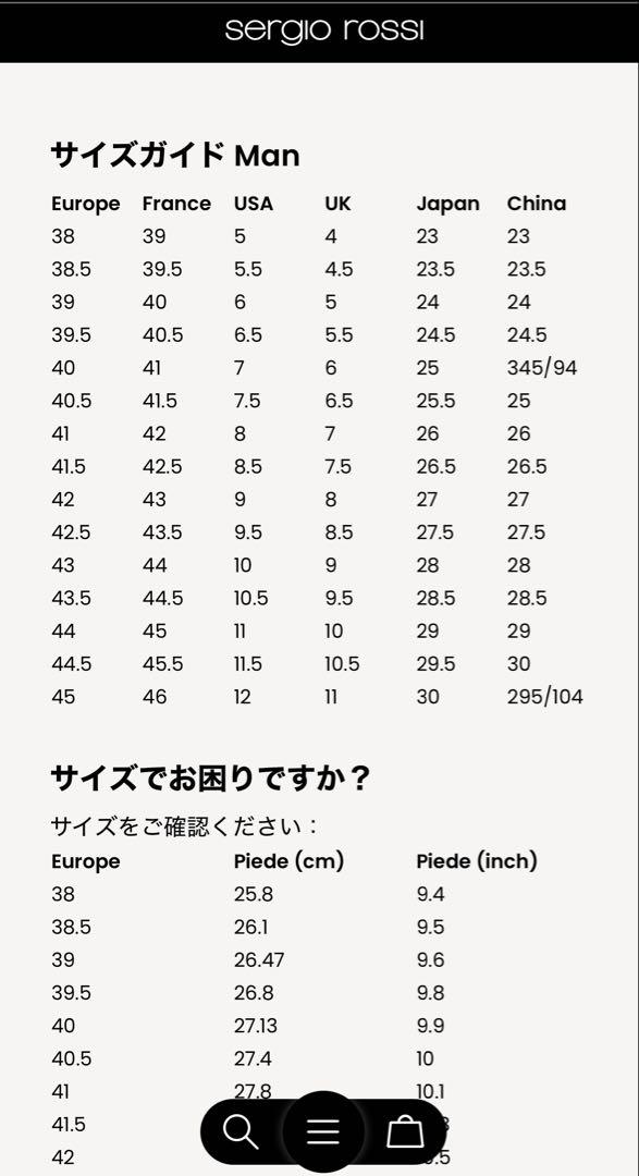 セルジオロッシ　sergio rossi ホワイト リアルパイソン