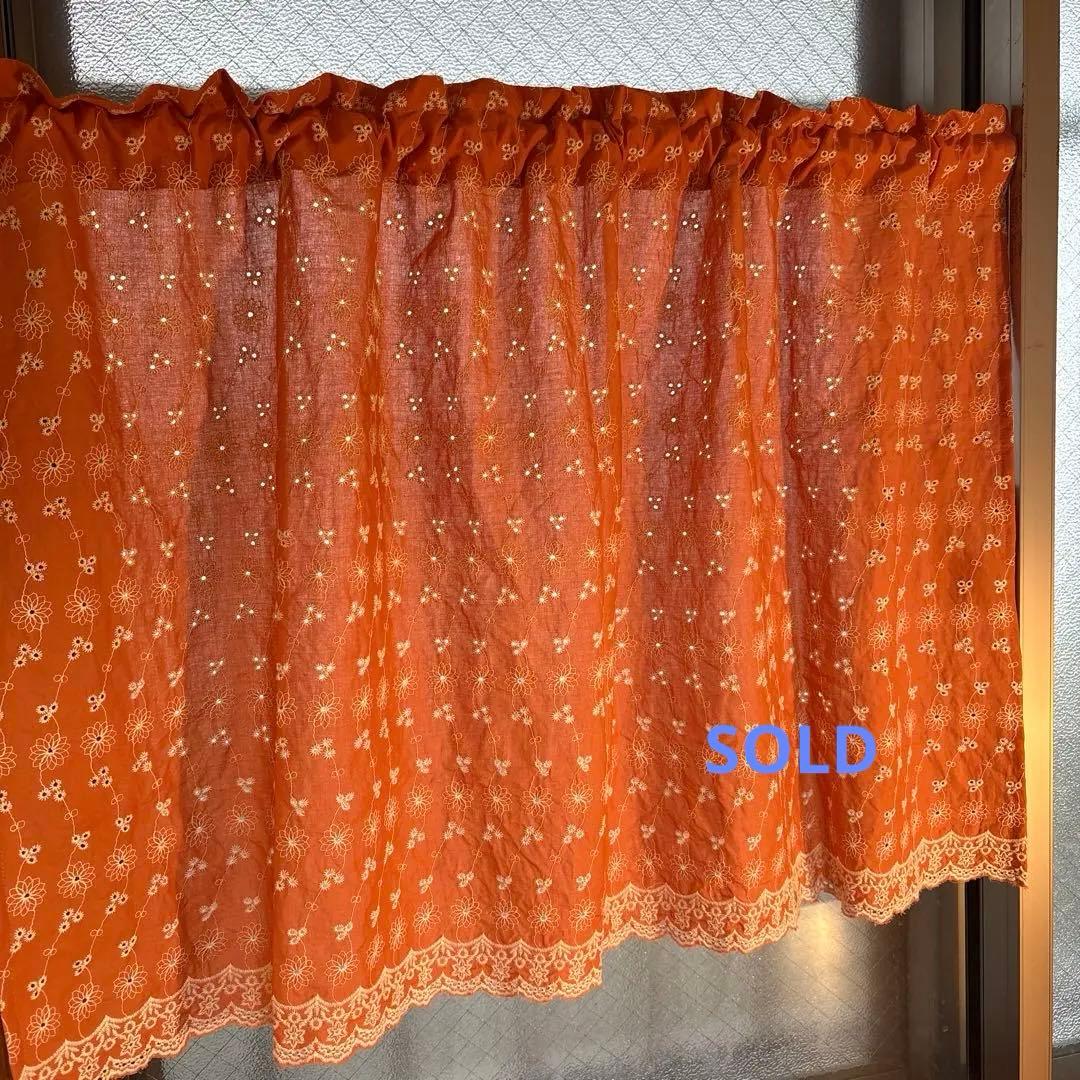 オレンジ色のカフェカーテン