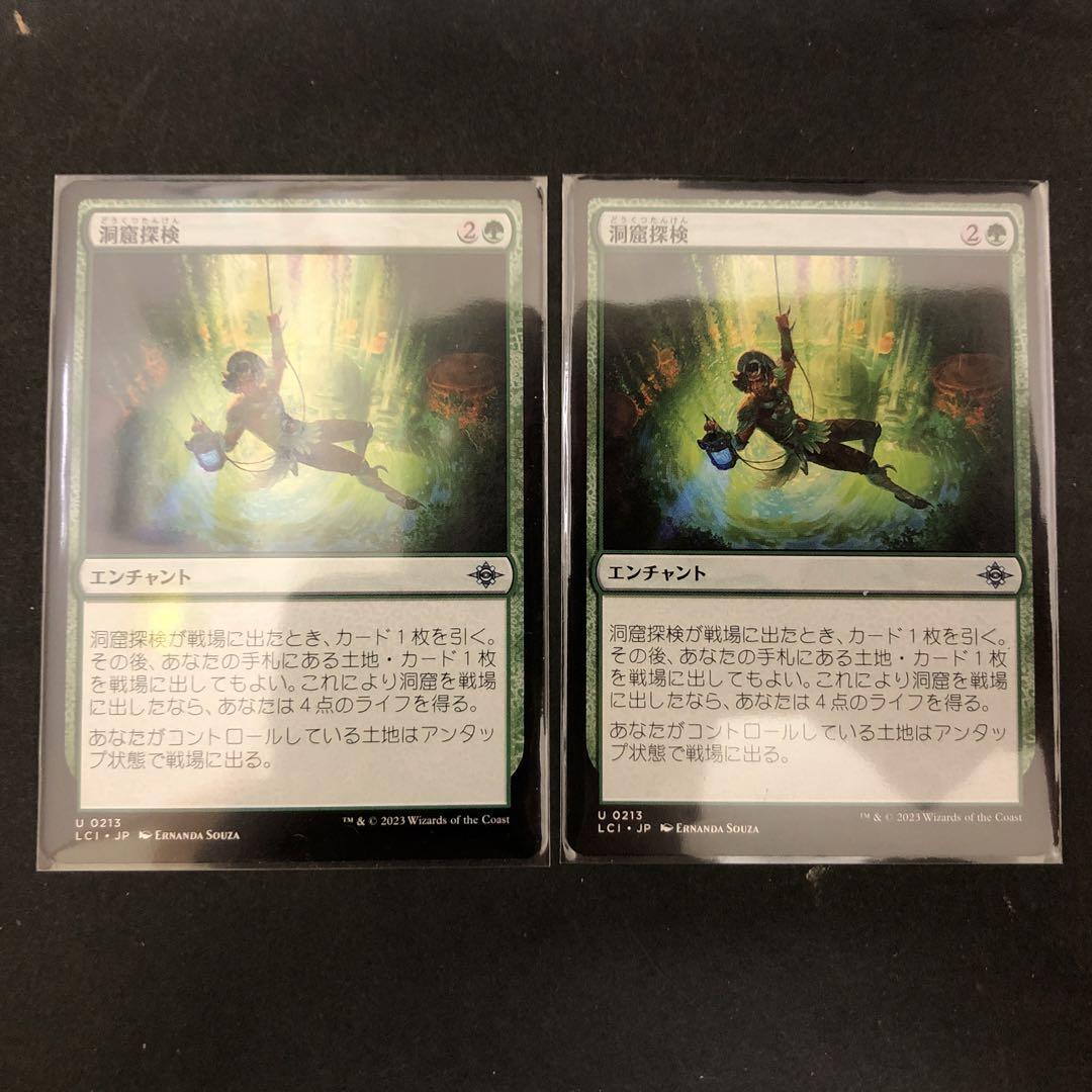 宝石の洞窟/Gemstone Caverns《英語》【Reprint Cards(The List)】