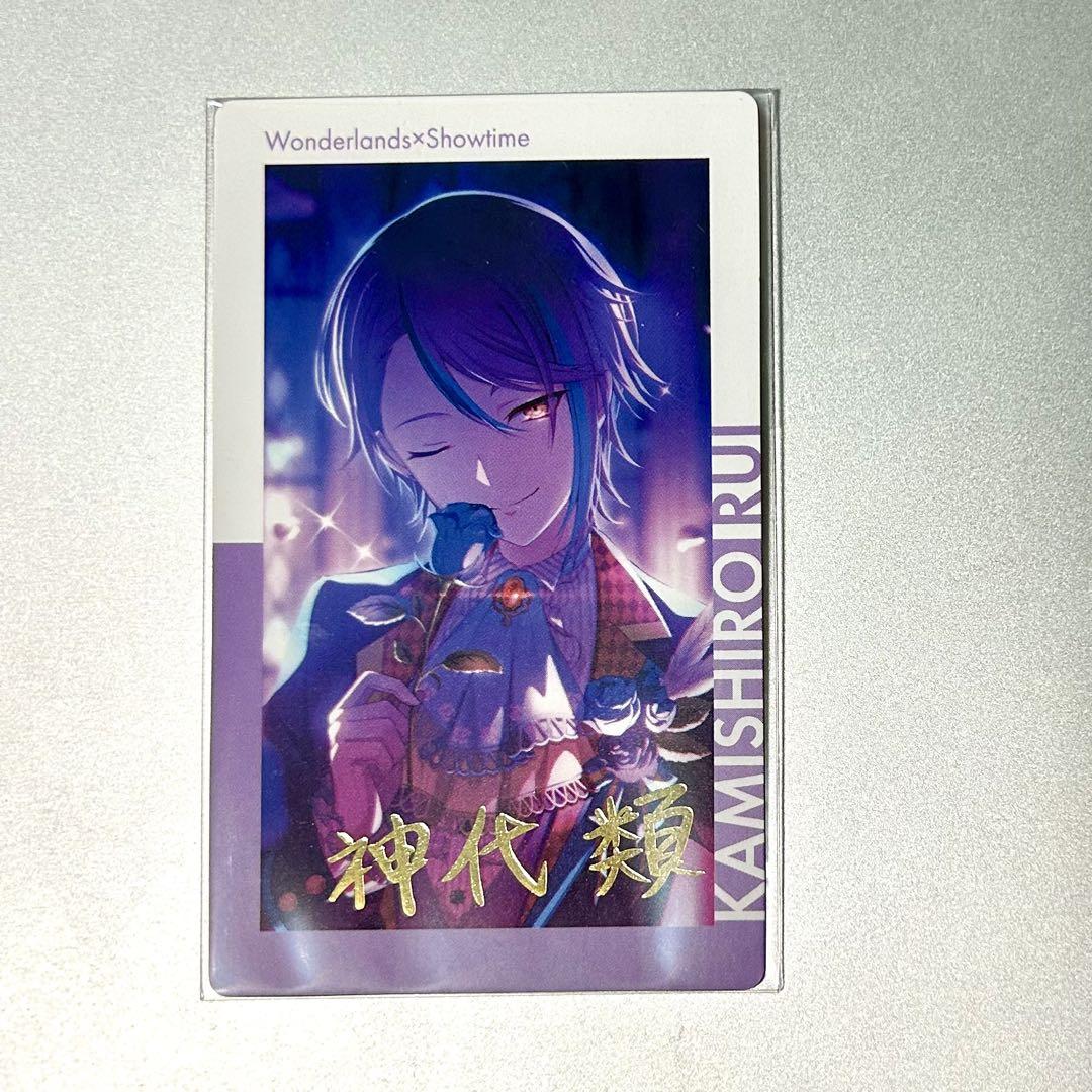 プロセカ epick card エピカ vol.5 A  箔押し 神代類 プロセカ 類 エピカ ePick card 神代類 箔押し 5A - メルカリ