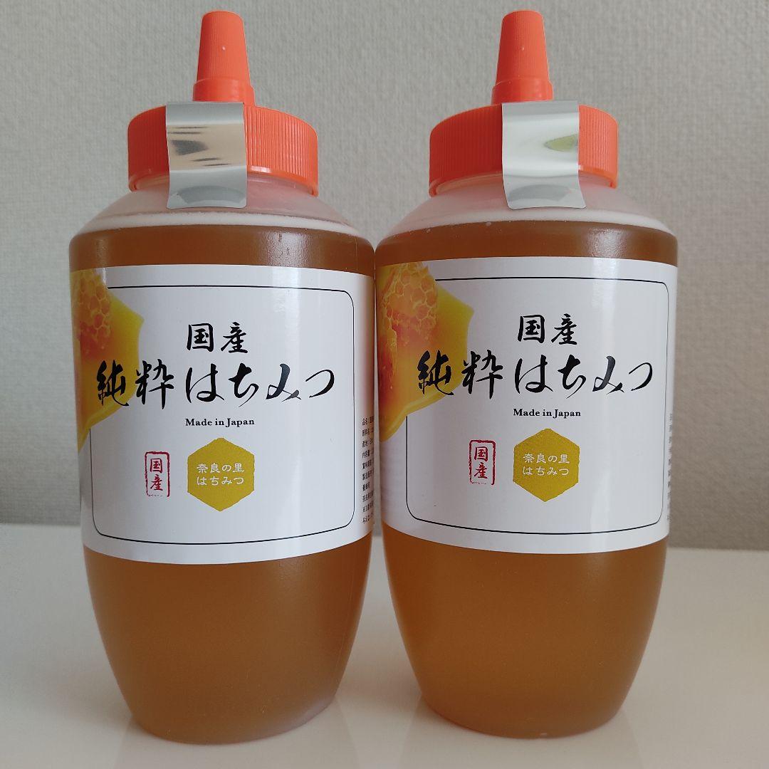 ⭐トンガリ容器⭐【奈良の里】国産純粋はちみつ 非加熱生　1kg × 2個　百花
