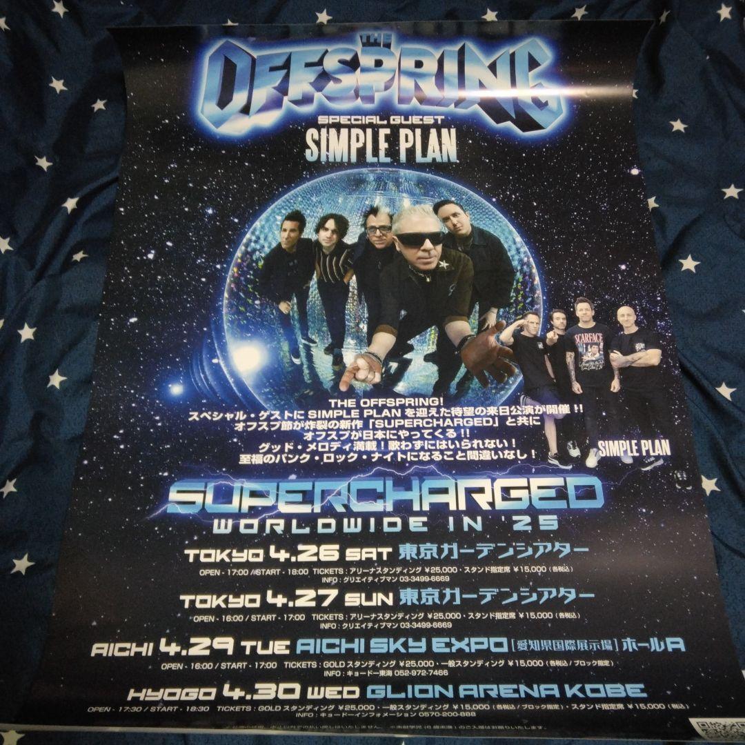 Lサイズ 新品 オフスプリング OFFSPRING 2025 ツアー The Offspring、「SUPERCHARGED」ワールドツアーで2025年に来日