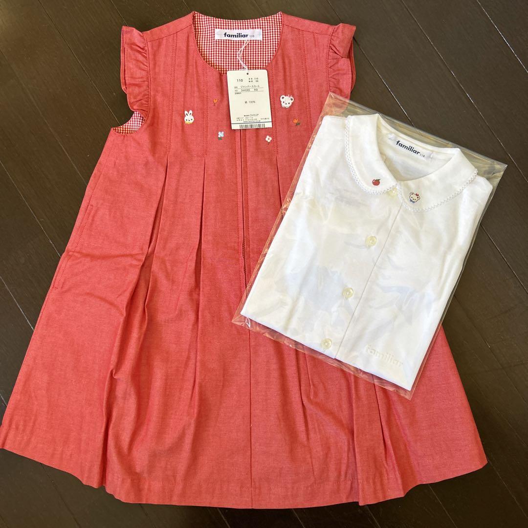 soorploom ワンピース 8y 128cm キッズ服(100cm~)