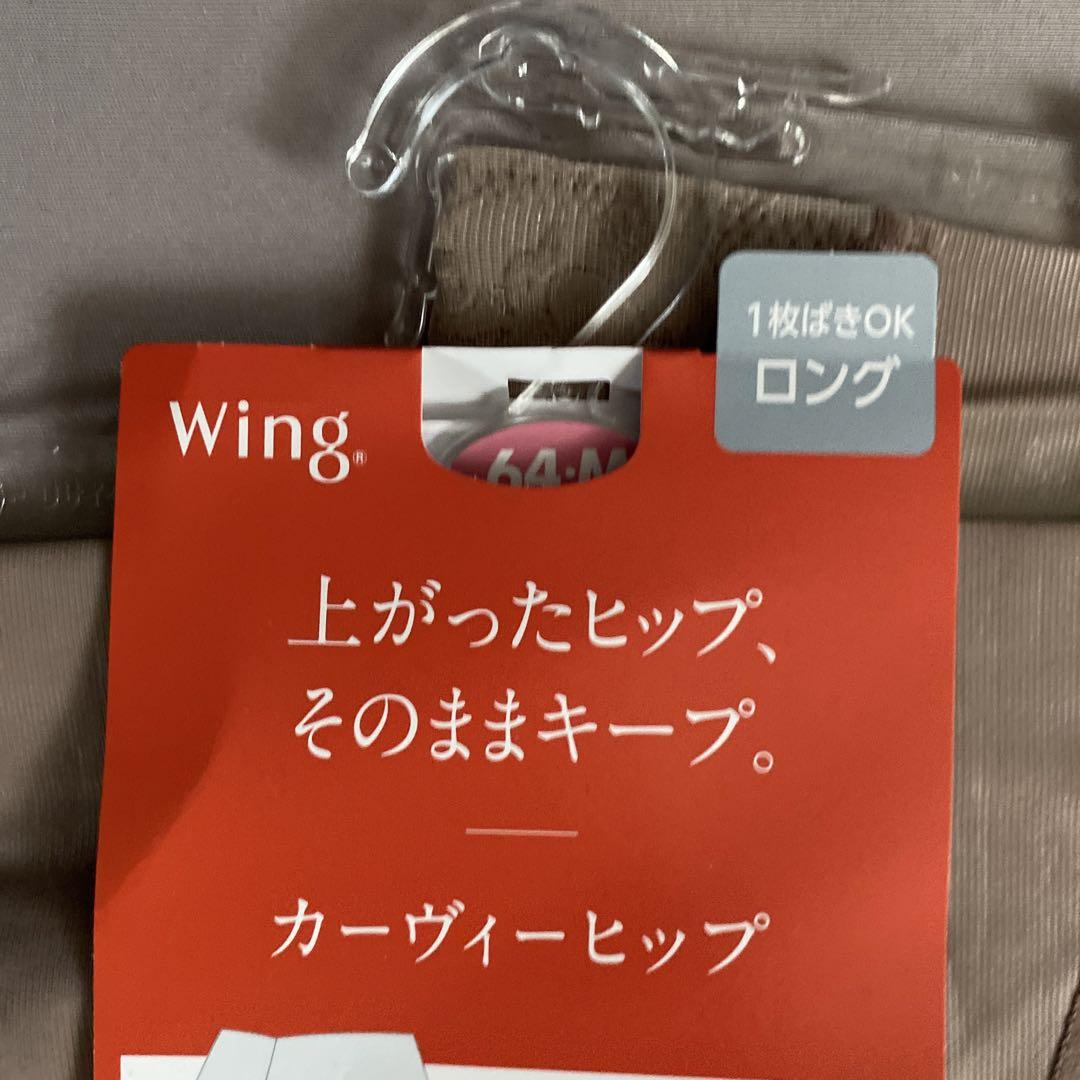 むーちゃん　専用
