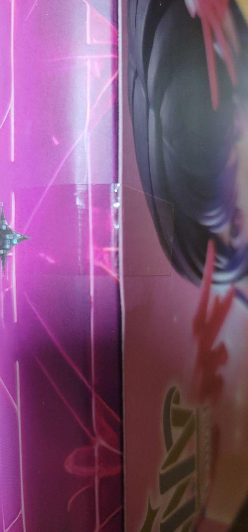 日本の至宝　風神 雷神 星野アイ