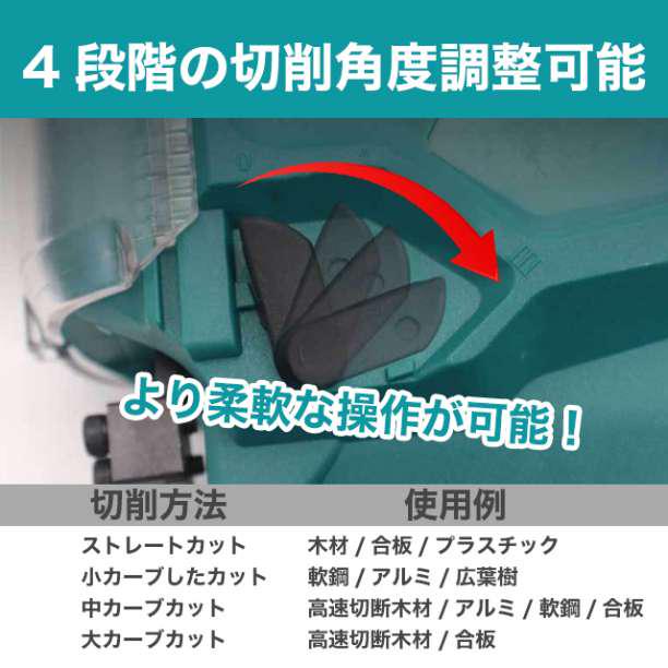 ジグソー 電動 充電式 マキタ 電動ジグソー 電動のこぎり コードレス