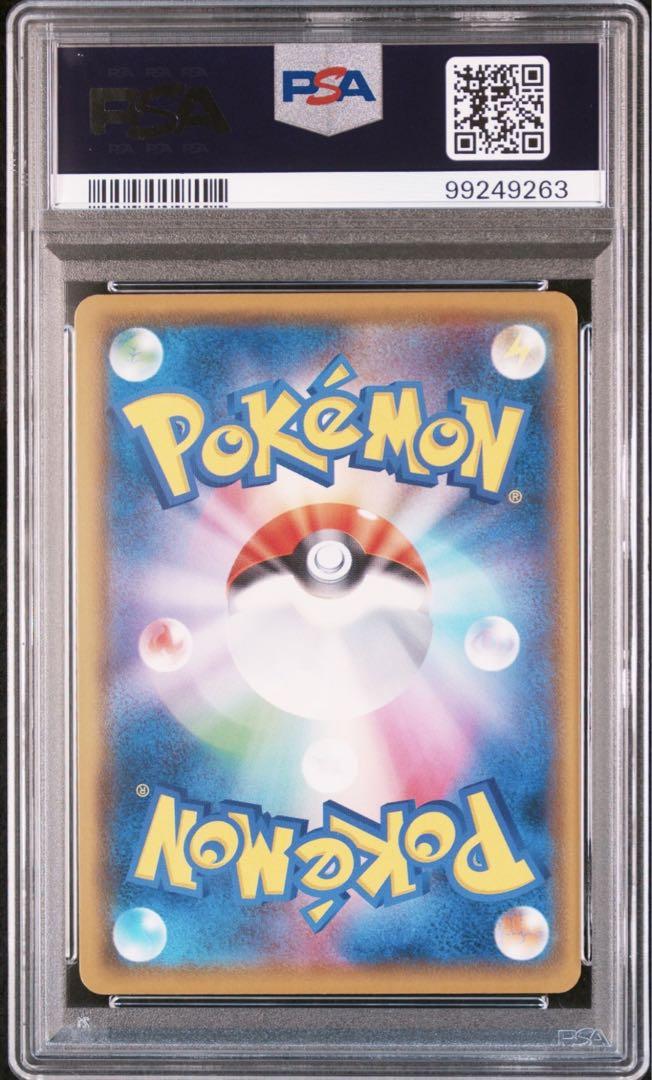 PSA9】希少 あばれる君 プロモカード