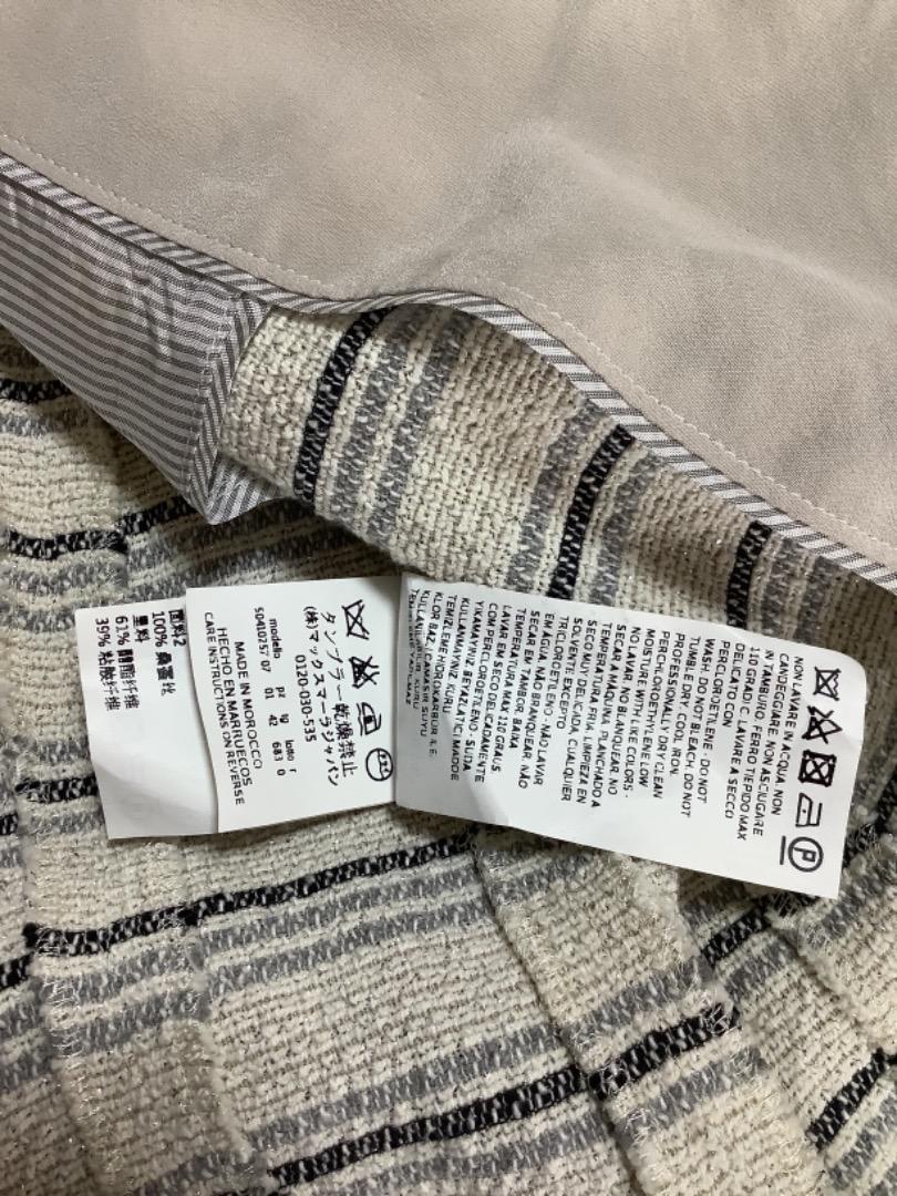 再入荷新品 MaxMara スカート セット 未使用 Ke54X-m72251780377 マックスマーラ ノーカラージャケット HOT限定セール
