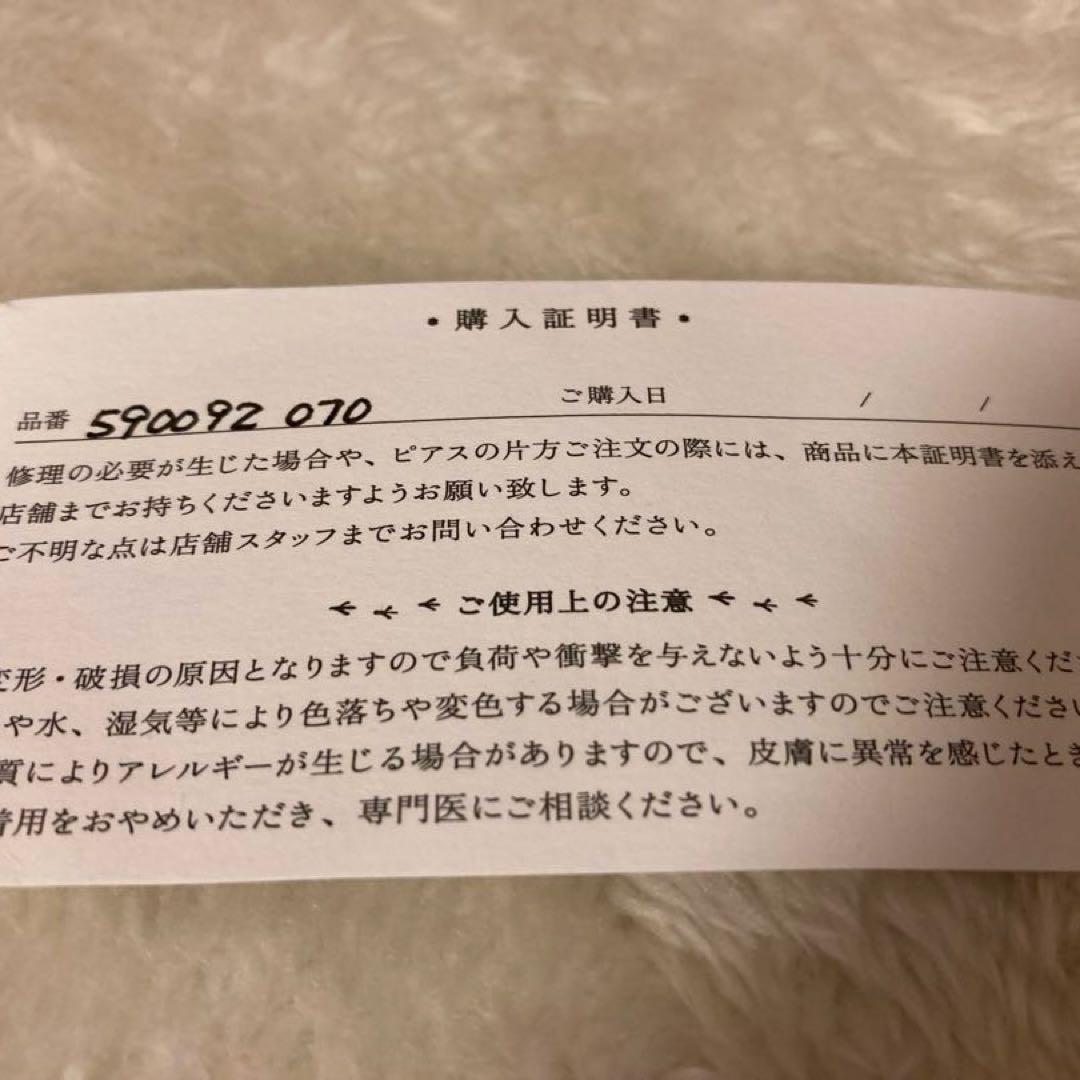 cui-cui キュイキュイ 一石ダイヤモンド 0.05ct ピアス K18 cui-cui キュイキュイ 一石ダイヤモンド 0.05ct ピアス K18