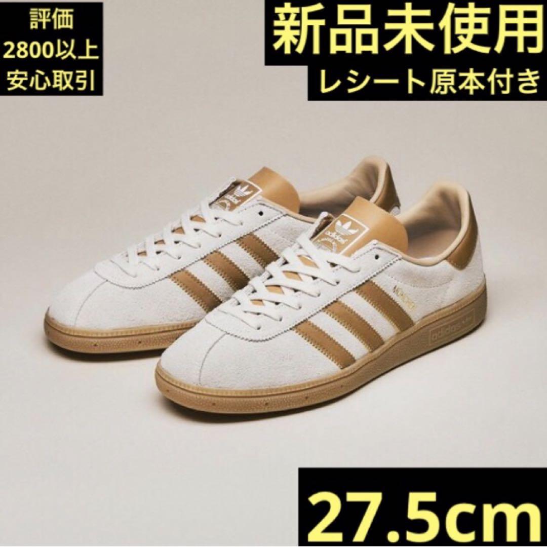 27.5cm adidas MUNCHEN Billysエクスクルーシブ