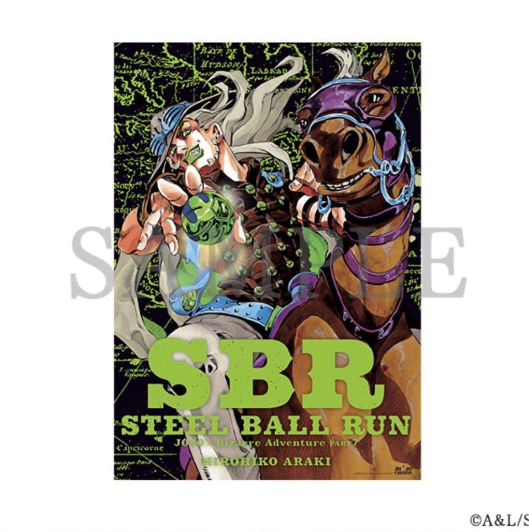 ジョジョキャラバン 限定 B2ポスター ABC 全3種 ジャイロ ジョニィ ジョジョキャラバン ポスター 3種 スティール・ボール・ラン B2