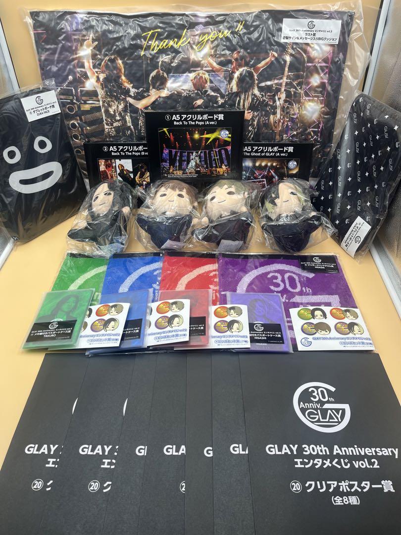 エンタメくじ　GLAY vol2 ラスト賞　全種　フルコンプリートセット