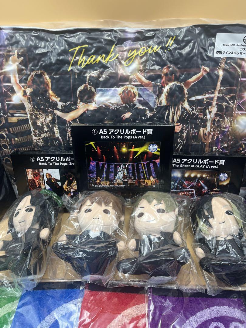 エンタメくじ　GLAY vol2 ラスト賞　全種　フルコンプリートセット