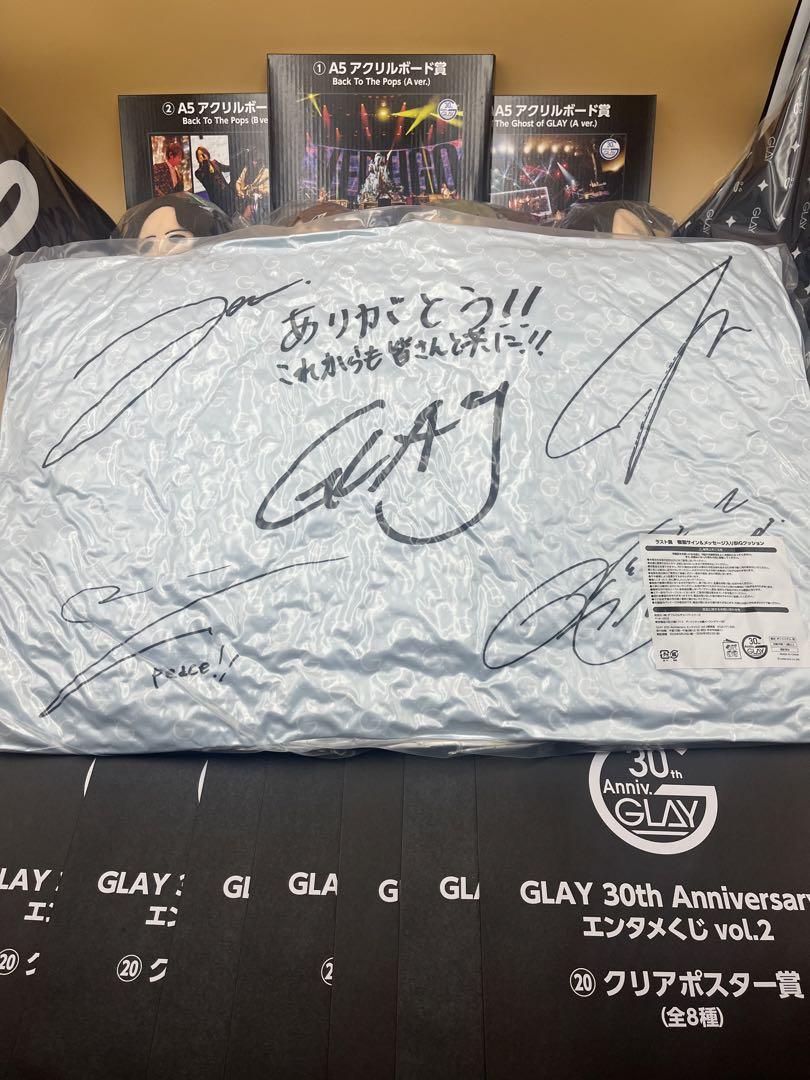 エンタメくじ　GLAY vol2 ラスト賞　全種　フルコンプリートセット