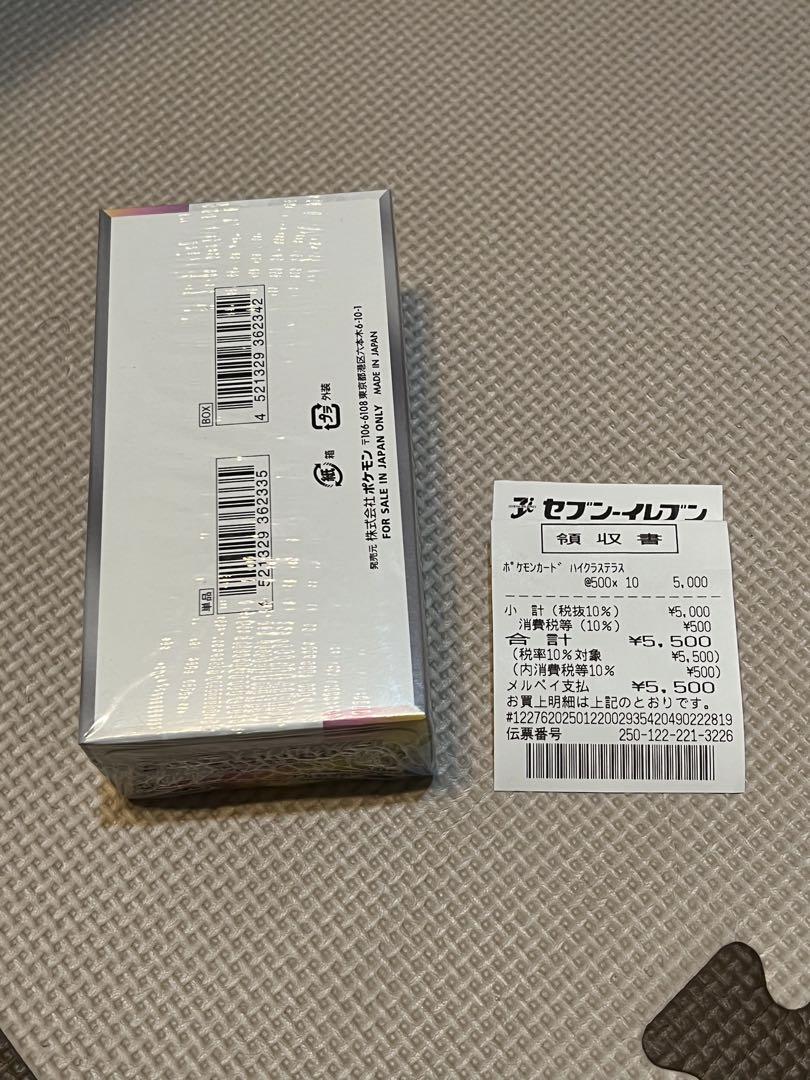 テラスタルフェスex シュリンク付き1BOX 新品未開封　オマケ有