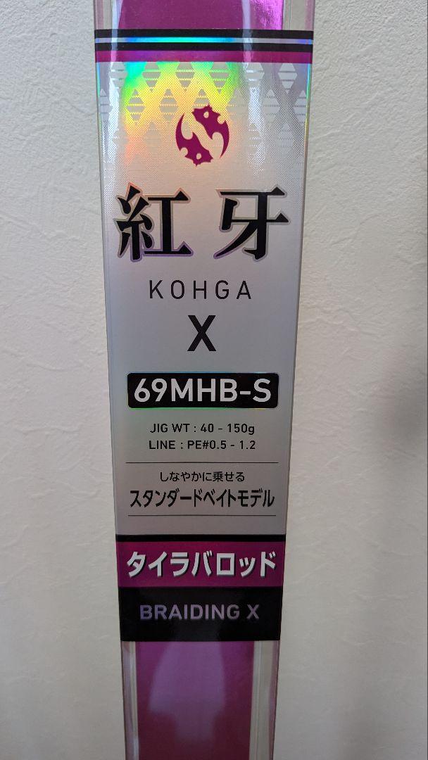リール5個