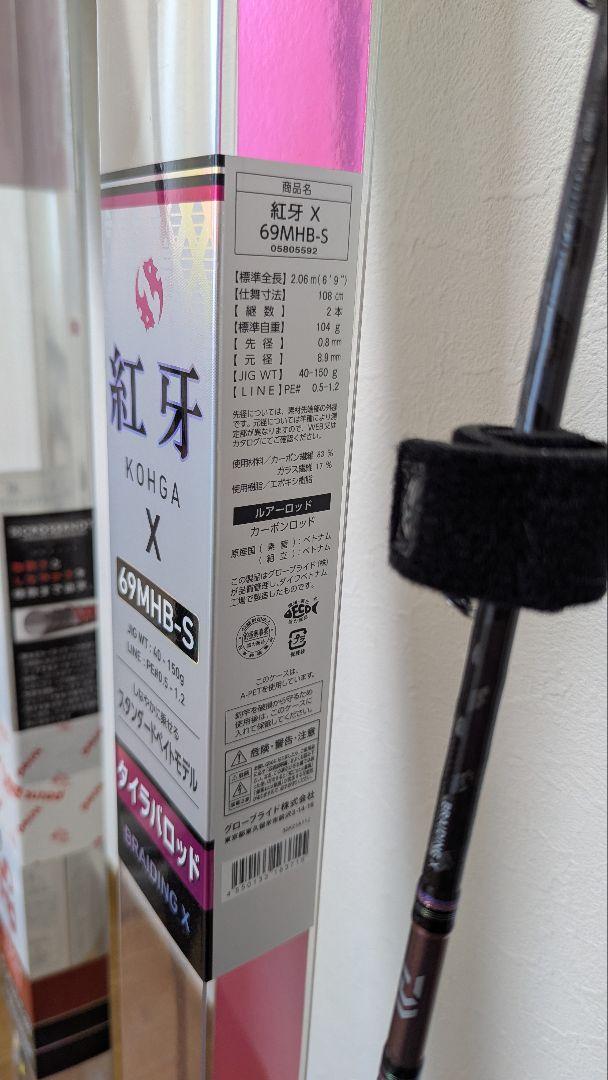 リール5個