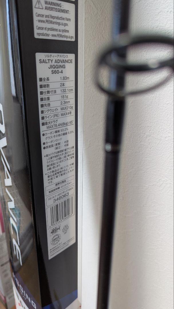 リール5個