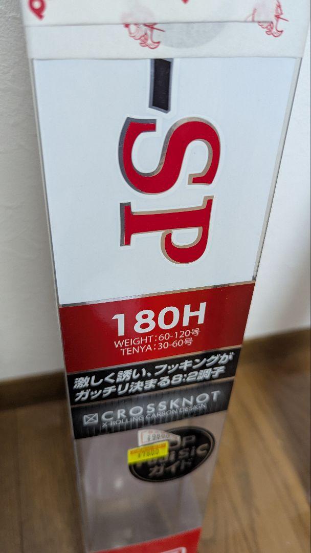 リール5個