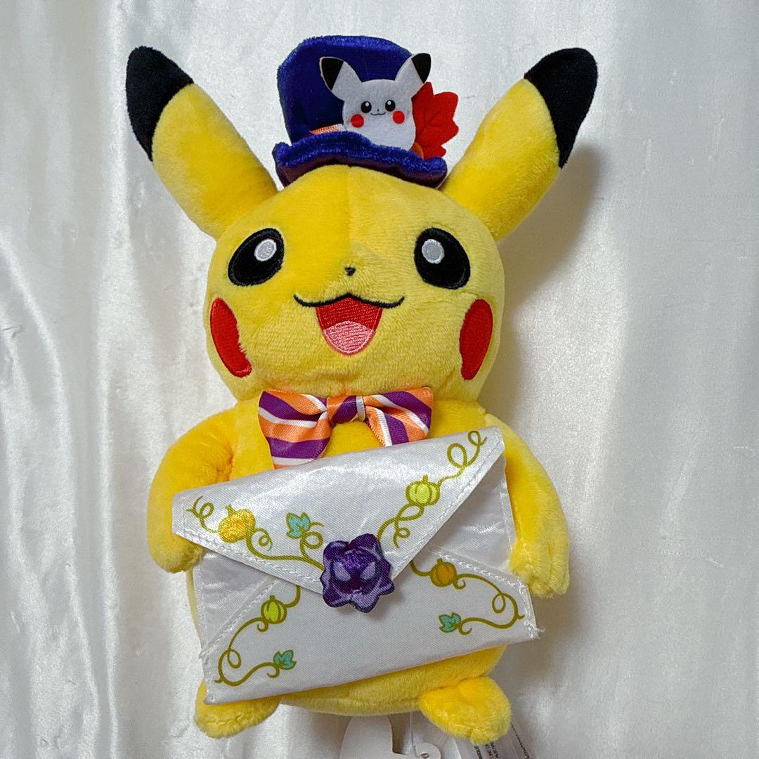 ポケモンセンター　ぬいぐるみ　ドラキュラ　ピカチュウ 2008年製　ハロウィン ポケモンセンター ぬいぐるみ ドラキュラ ピカチュウ 2008年製