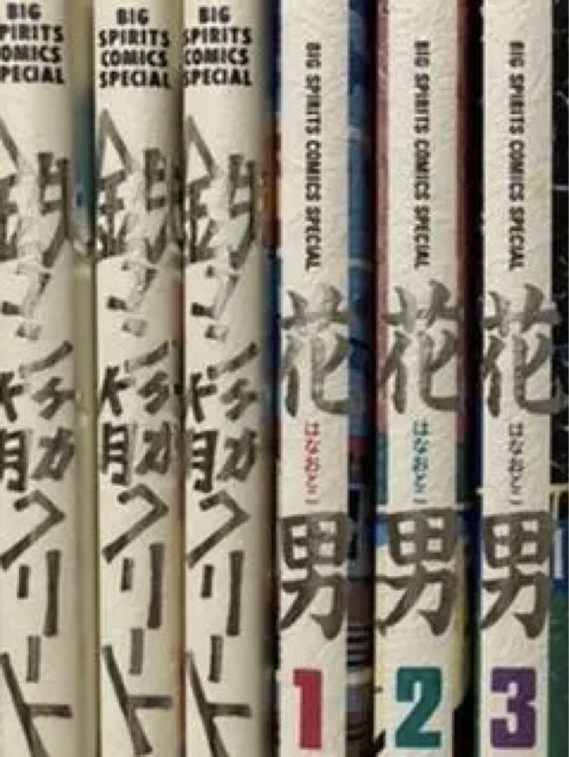 松本大洋 三作品 完結セット 松本大洋 三作品 完結セット