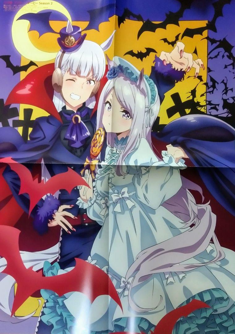 引出物 ウマ娘 プリティーダービー 東京リベンジャーズ ポスター アニメディア 10月号 dopf.ui.ac.id 引出物 ウマ娘 プリティーダービー 東京リベンジャーズ ポスター アニメディア 10月号 dopf.ui.ac.id