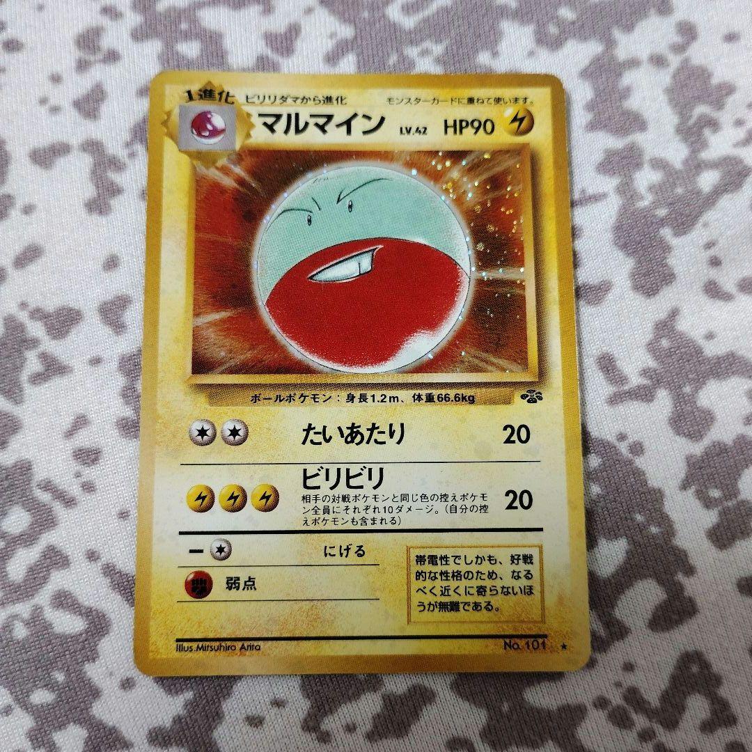 ぽんすけ様 リクエスト 6点 まとめ商品