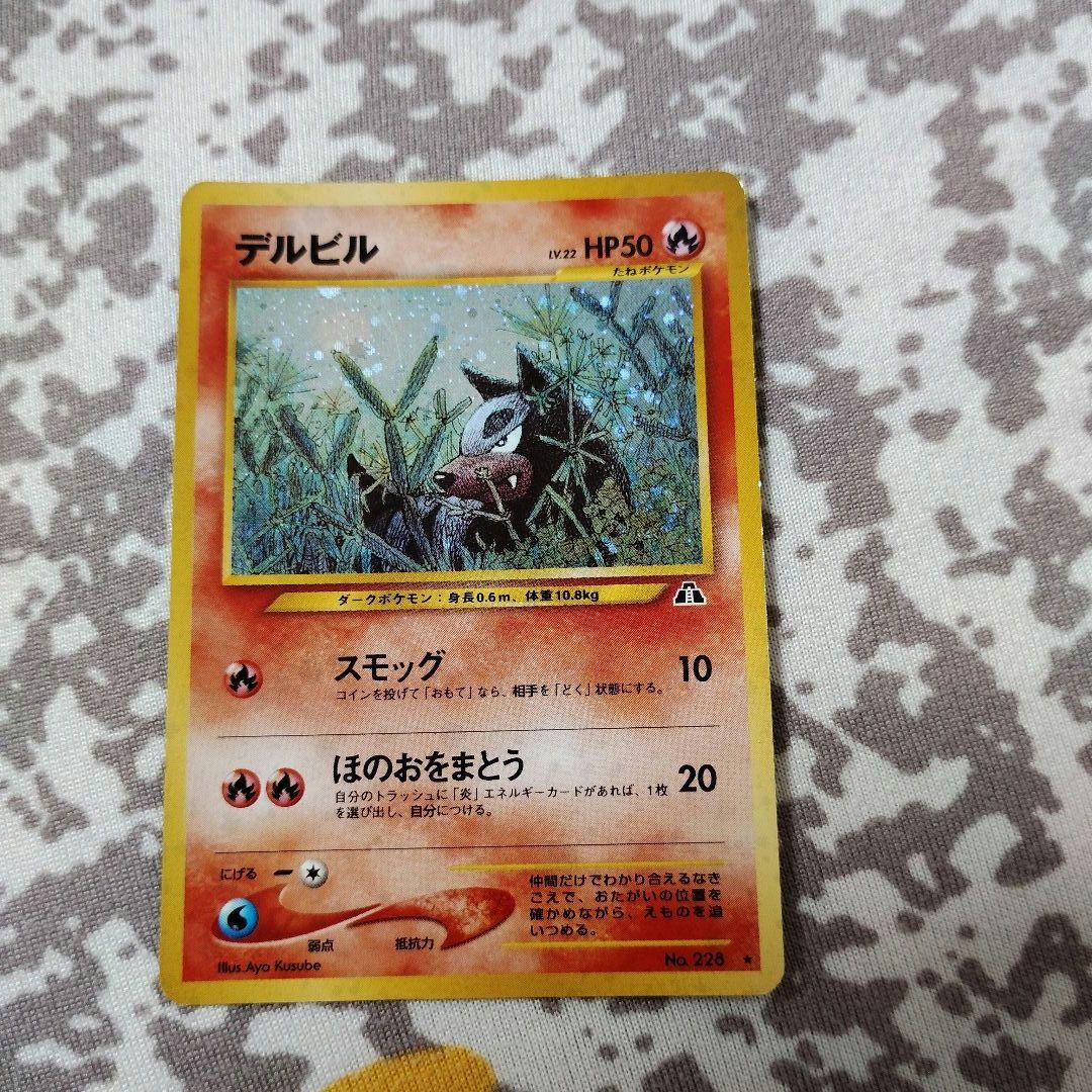 ぽんすけ様 リクエスト 6点 まとめ商品