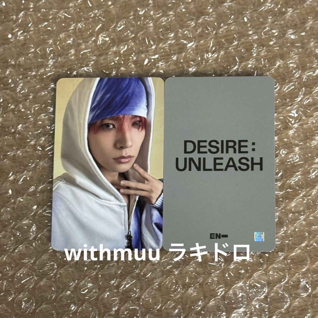 ENHYPEN　DESIRE:UNLEASH タワレコ ラキドロ　ヒスン ENHYPEN ヒスン ラキドロ タワレコ DESIRE UNLEASH - メルカリ