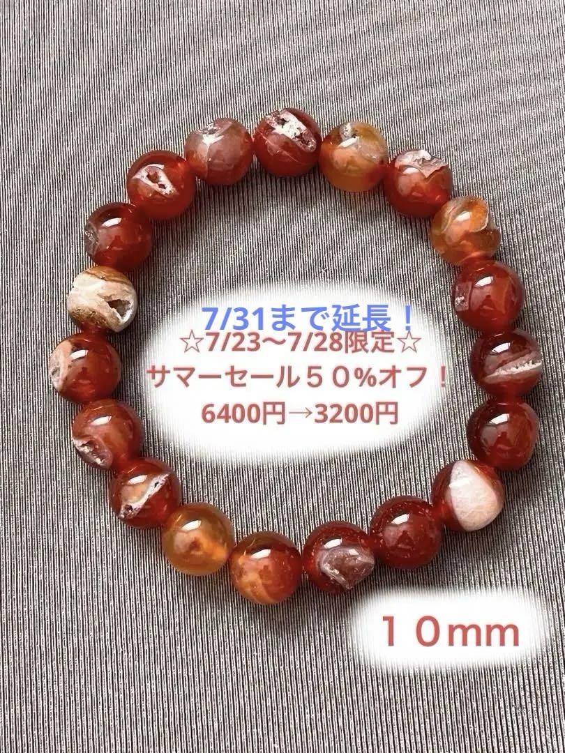 【まる様 オーダー品】天然石ブレスレット 2点 まる様 オーダー品】天然石ブレスレット 2点