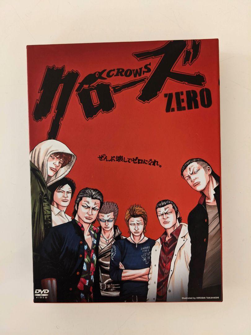 クローズゼロの最凶エディションとゼロツーの最高エディション
