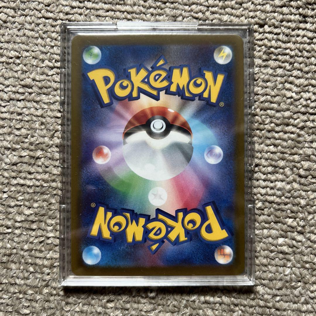 ポケモンカード　ネストボール　UR