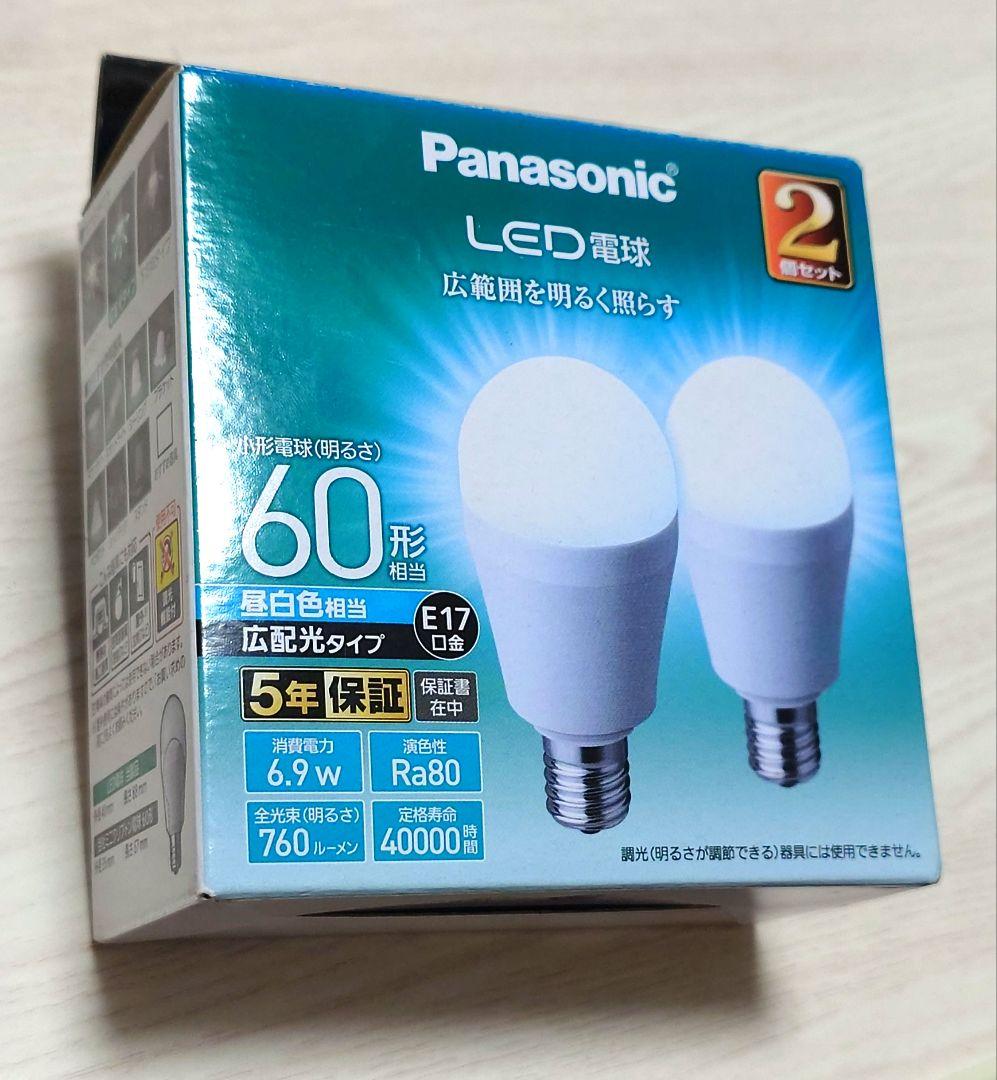 Panasonic LDA7NGE17ESW2T2個（保証書付き）
