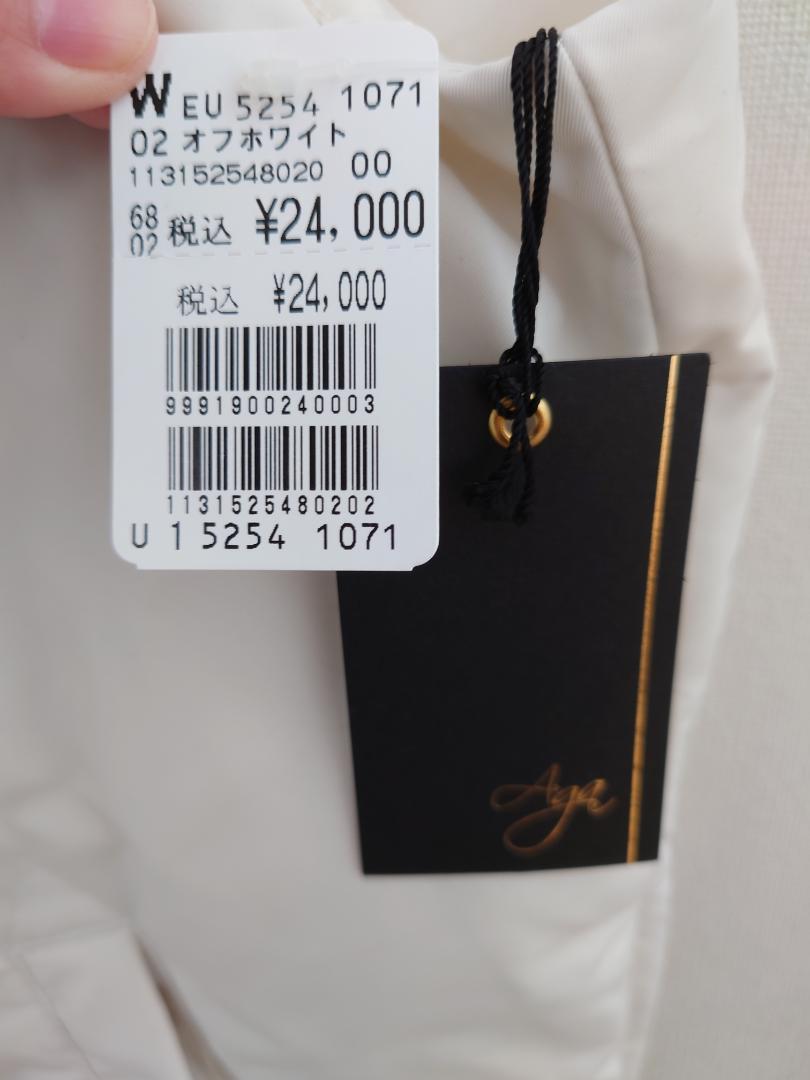 在庫限定品 SCOT と ロングスカート2点 の3点セット 8uify-m72260333044 CLUB ロングダウンベスト 高評価得価