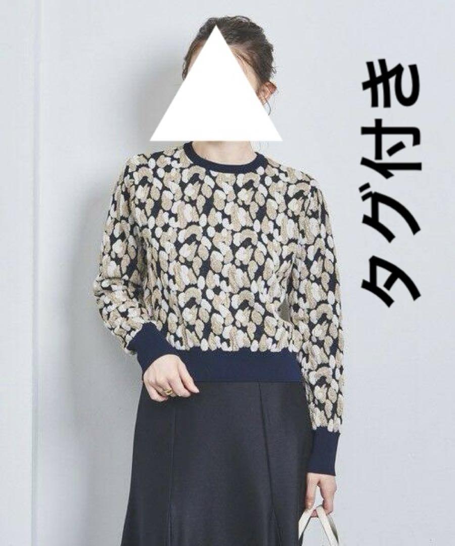 パンダ様 リクエスト 5点 まとめ商品 あやパンダ様 リクエスト 5点 まとめ商品